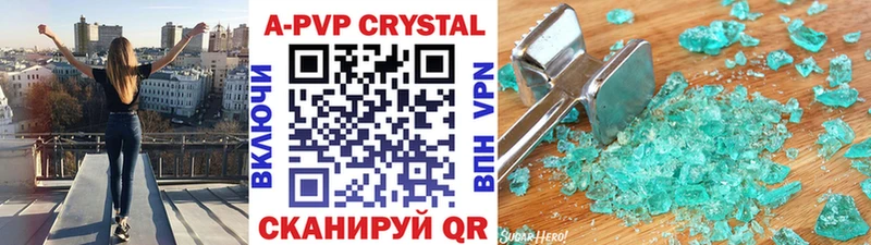 нарко площадка официальный сайт  что такое   Тбилисская  A-PVP Crystall 