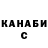 Кетамин ketamine Alya Zah