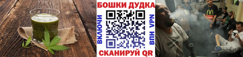 Еда ТГК марихуана  продажа наркотиков  Тбилисская 