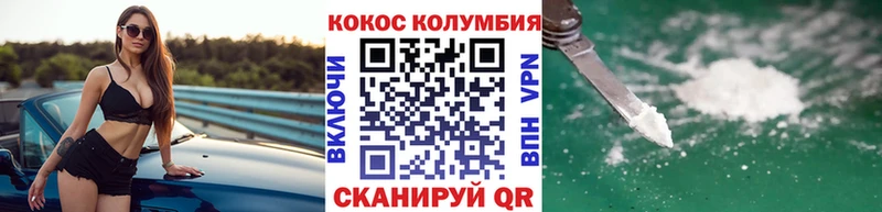 COCAIN 98%  Тбилисская 