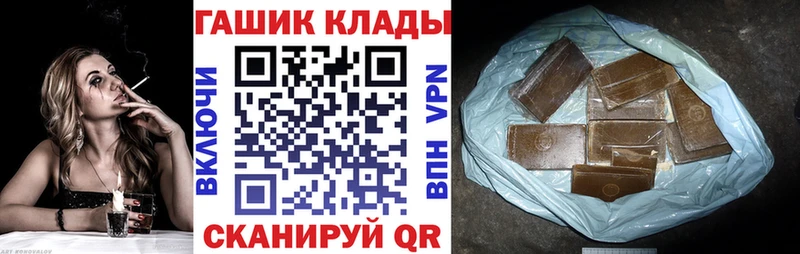 ГАШИШ гарик  сайты даркнета формула  Тбилисская  KRAKEN сайт 