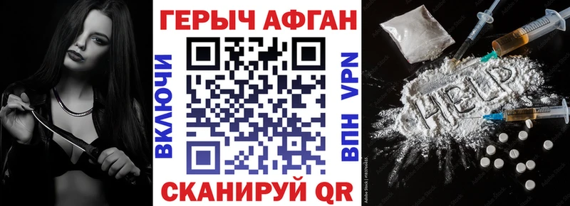 omg ССЫЛКА  Тбилисская  Героин хмурый  цены  