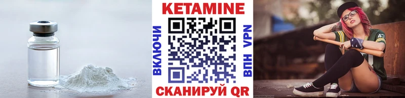 hydra онион  Тбилисская  КЕТАМИН ketamine 