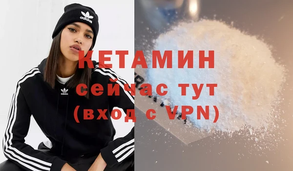 кокаин VHQ Волосово