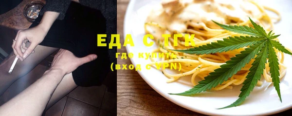 кокаин VHQ Волосово