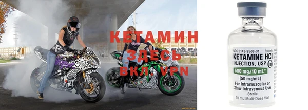 кокаин VHQ Волосово