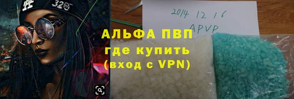 экстази Вязники