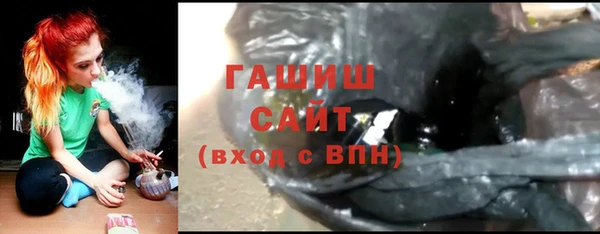 альфа пвп Вяземский