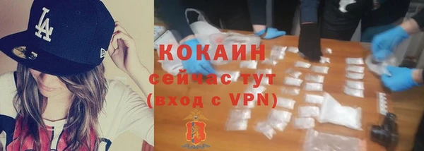 кокаин VHQ Волосово