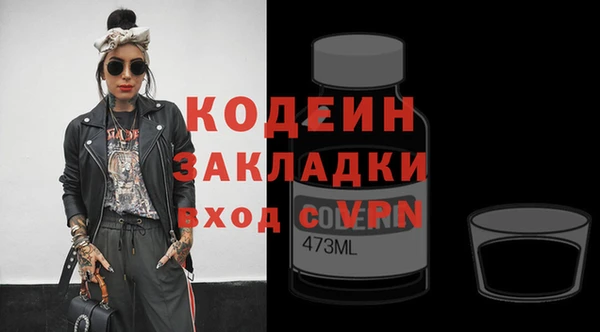 кокаин VHQ Волосово