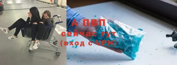 хмурый Володарск