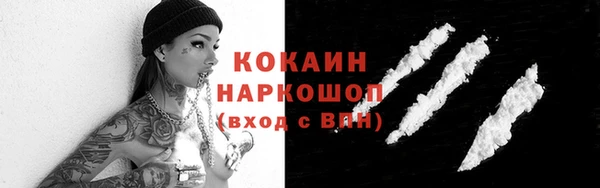 ГАЛЛЮЦИНОГЕННЫЕ ГРИБЫ Волоколамск