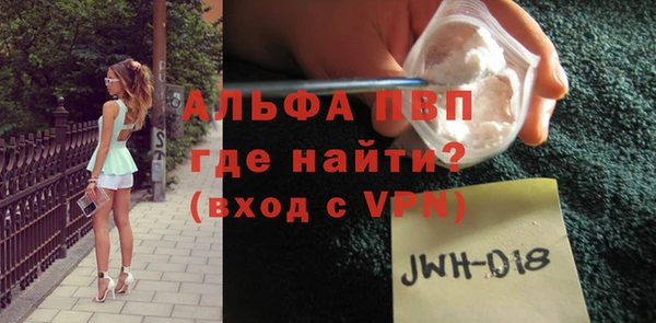 ГАЛЛЮЦИНОГЕННЫЕ ГРИБЫ Волоколамск