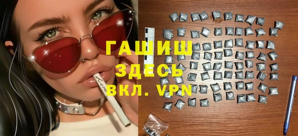 кокаин VHQ Волосово