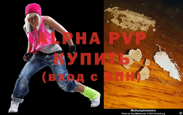 кокаин VHQ Волосово