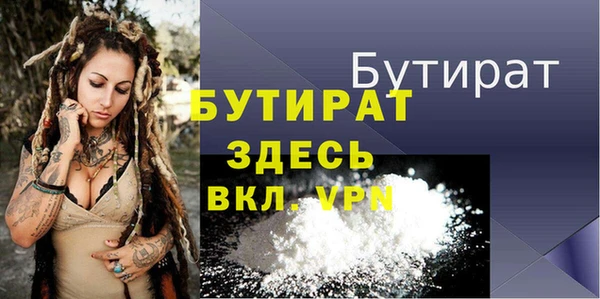героин Вязьма
