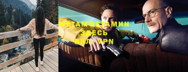 кокаин VHQ Волосово