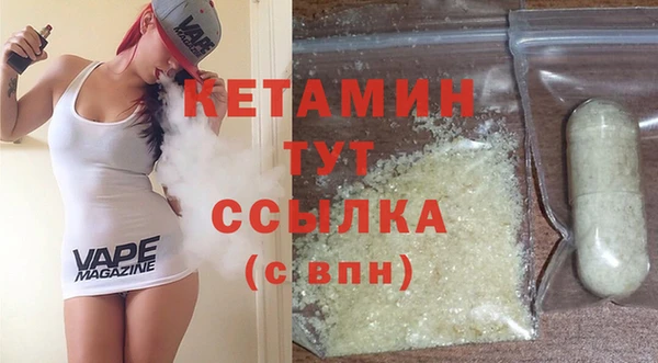кокаин VHQ Волосово
