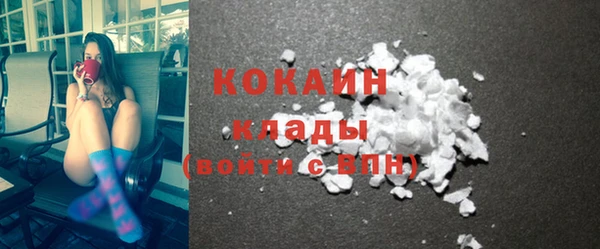 ГАЛЛЮЦИНОГЕННЫЕ ГРИБЫ Волоколамск