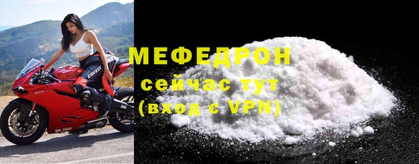 кокаин VHQ Волосово