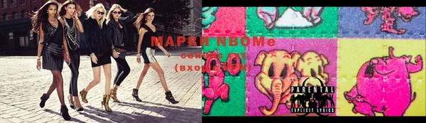 ГАЛЛЮЦИНОГЕННЫЕ ГРИБЫ Волоколамск