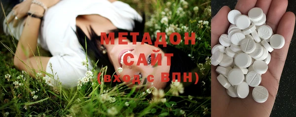 кокаин VHQ Волосово