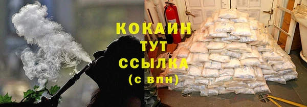экстази Вязники