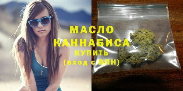 ГАЛЛЮЦИНОГЕННЫЕ ГРИБЫ Волоколамск