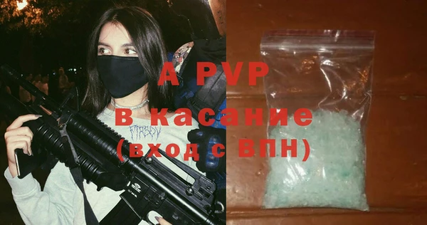 кокаин VHQ Волосово