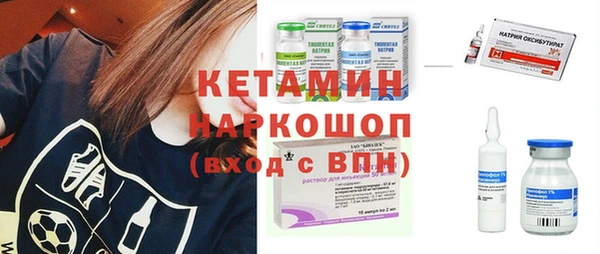 кокаин VHQ Волосово