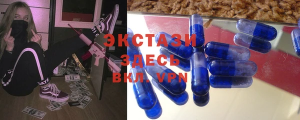 экстази Вязники