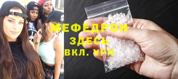 альфа пвп Вяземский