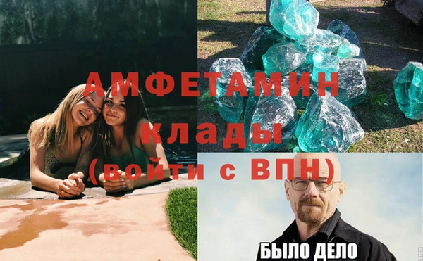 ГАЛЛЮЦИНОГЕННЫЕ ГРИБЫ Волоколамск