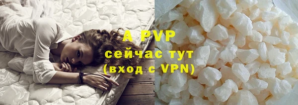 экстази Вязники