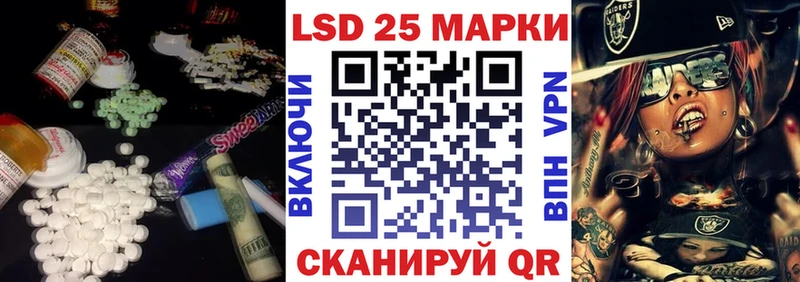 Лсд 25 экстази ecstasy  Тбилисская 