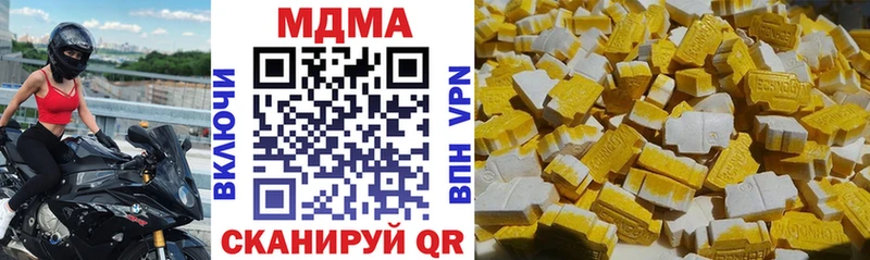 MDMA молли  hydra зеркало  Тбилисская  купить наркоту 