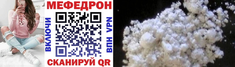 МЯУ-МЯУ VHQ  купить наркотики цена  Тбилисская 