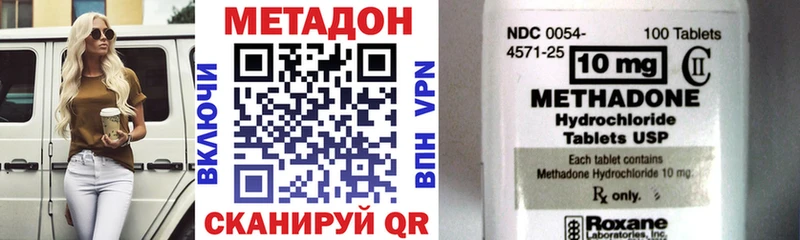 МЕТАДОН VHQ Тбилисская