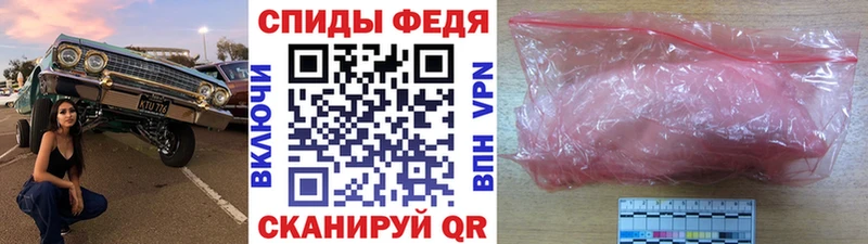 Метамфетамин Methamphetamine  купить наркотики цена  Тбилисская 