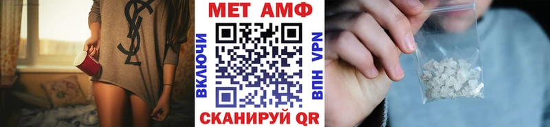 Метамфетамин мет Тбилисская