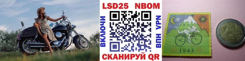 цена наркотик  Тбилисская  Наркотические марки 1,5мг 
