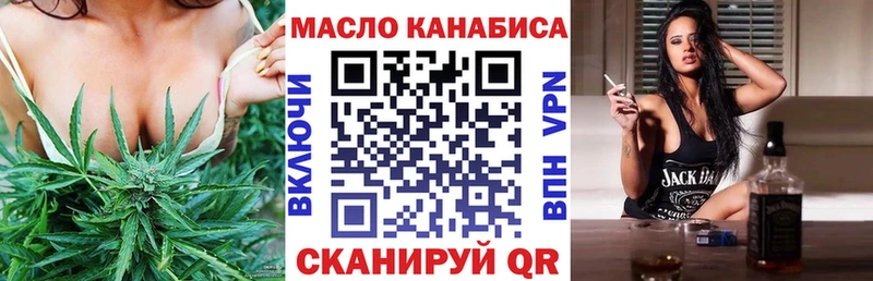 Дистиллят ТГК вейп с тгк  закладки  Тбилисская 